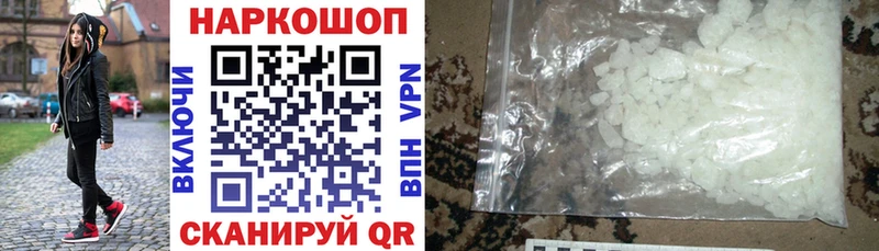 Где можно купить наркотики Змеиногорск Каннабис  A PVP  ГАШИШ  МЕФ 