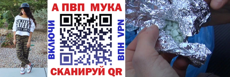 ссылка на мегу зеркало  Змеиногорск  Альфа ПВП крисы CK  что такое  