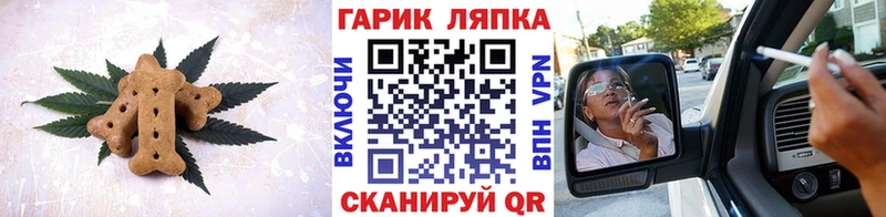 Canna-Cookies конопля  Змеиногорск 