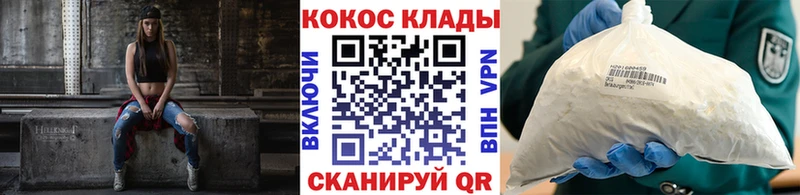 COCAIN Колумбийский Змеиногорск