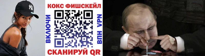 Cocaine Боливия Змеиногорск