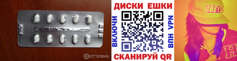 Экстази 280 MDMA  Змеиногорск 