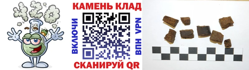 где купить наркоту  Змеиногорск  ГАШ убойный 