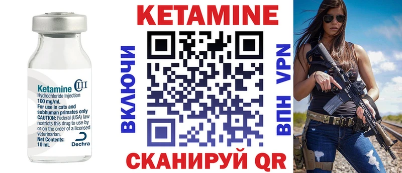 КЕТАМИН ketamine  Змеиногорск 
