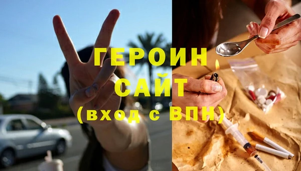 шишки Зеленодольск