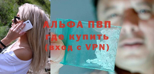 круглые Заволжск
