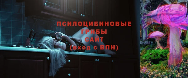 меф Заволжье