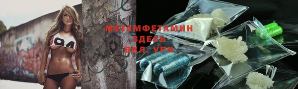 винт Александровское