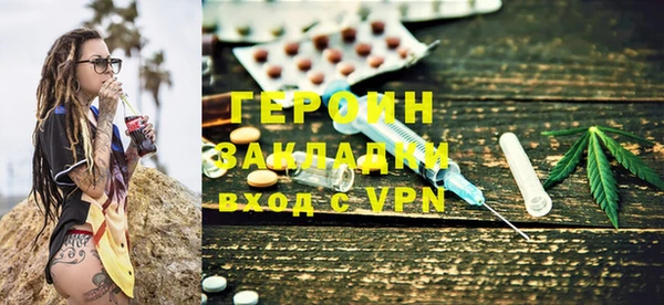 меф Заволжье