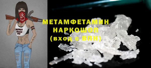 шишки Зеленодольск
