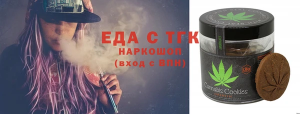 меф Заволжье