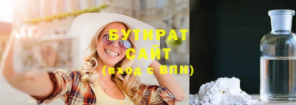 меф Заволжье