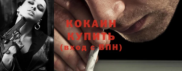 меф Заволжье