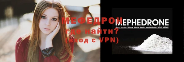круглые Заволжск