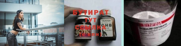 твердый Заводоуковск