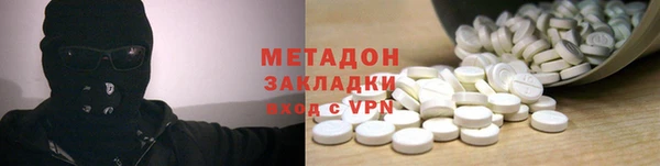 меф Заволжье