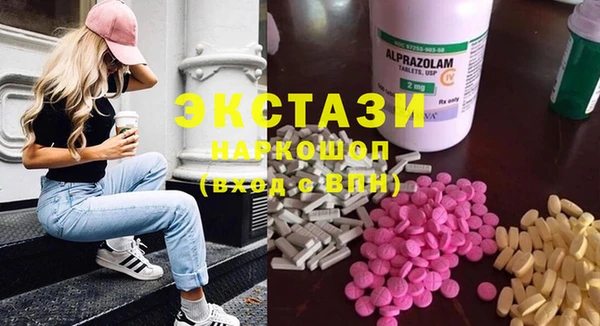 шишки Зеленодольск