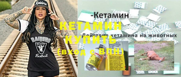 круглые Заволжск