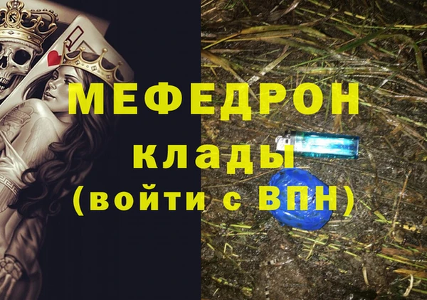 круглые Заволжск