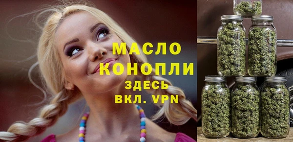 круглые Заволжск