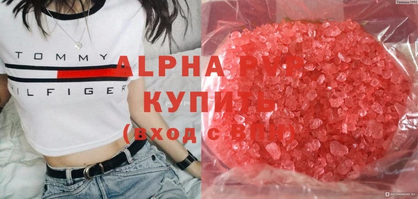 круглые Заволжск