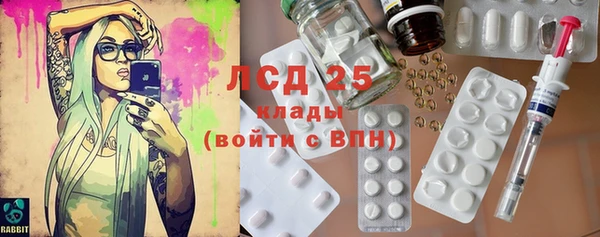 круглые Заволжск