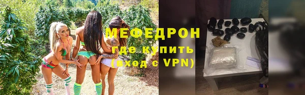 круглые Заволжск