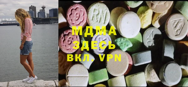 круглые Заволжск
