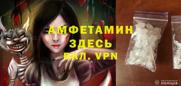 круглые Заволжск