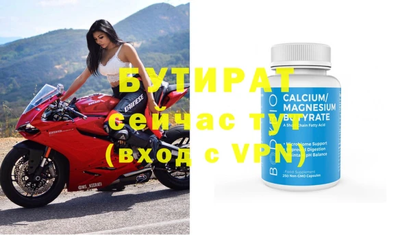 меф Заволжье