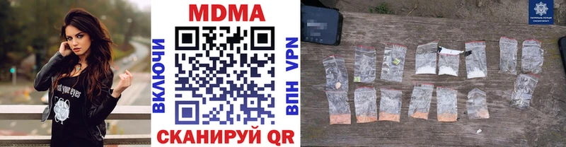 где можно купить   Змеиногорск  MDMA Molly 