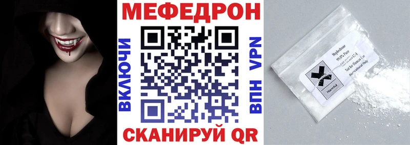 МЕФ мяу мяу  ОМГ ОМГ зеркало  Змеиногорск 