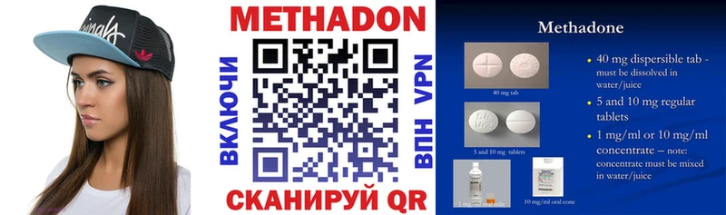 сайты даркнета официальный сайт  Змеиногорск  МЕТАДОН methadone  хочу наркоту 