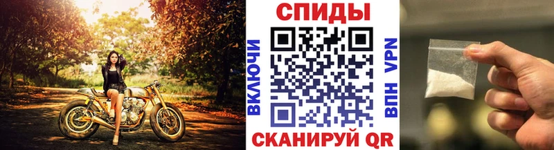 купить закладку  Змеиногорск  Первитин мет 