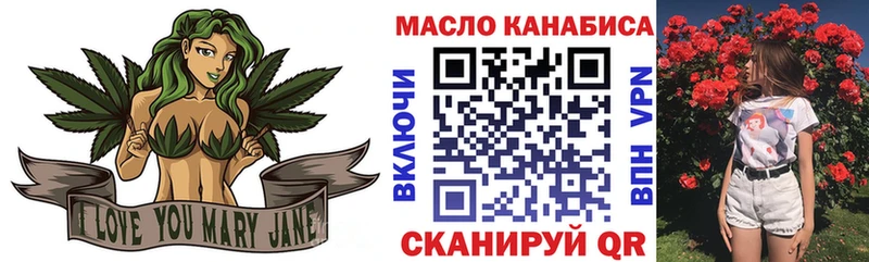 дарнет шоп  Змеиногорск  Дистиллят ТГК концентрат 